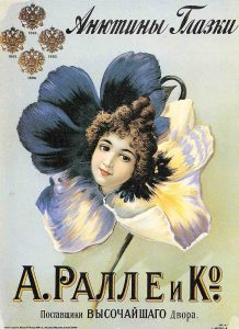 Реклама духов "Анютины глазки" фирмы "А. Ралле и Ко"