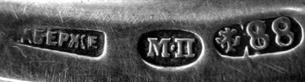 Клеймо Михаила Перхина с 1895 года