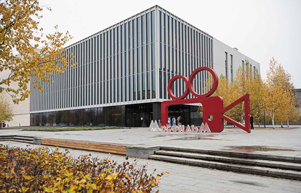 Киноконцертный комплекс "Мосфильм"