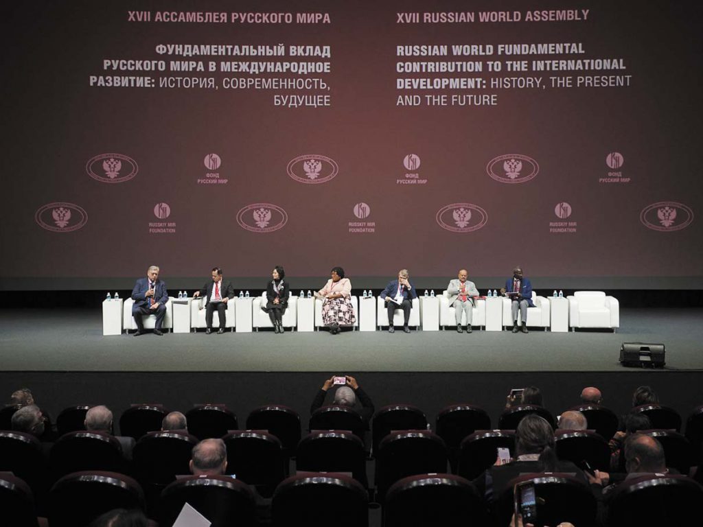 Докладчики пленарного заседания