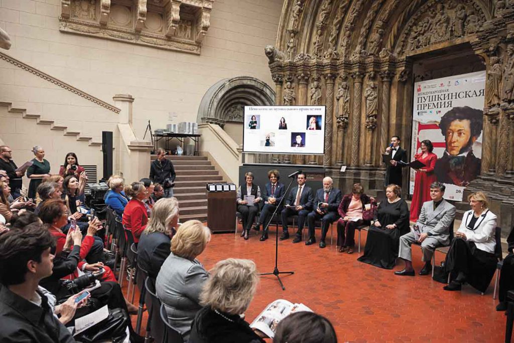 Пушкинская премия