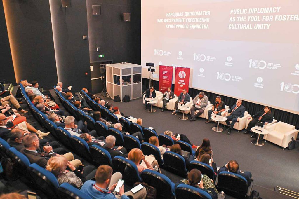Секцию "Народная дипломатия как инструмент укрепления народного единства" фонд "Русский мир" провел совместно с Россотрудничеством