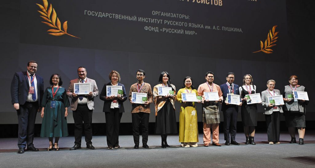 На церемонии закрытия ассамблеи состоялось награждение финалистов конкурса зарубежных преподавателей-русистов