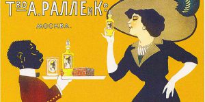 Наследие парфюмера