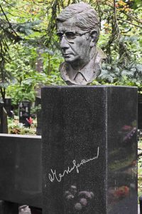 Могила Александра Чаковского