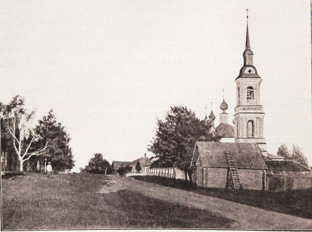 Церковь Успения Пресвятой Богородицы