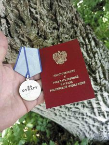 Медаль "За отвагу", полученная после битвы за Авдеевку