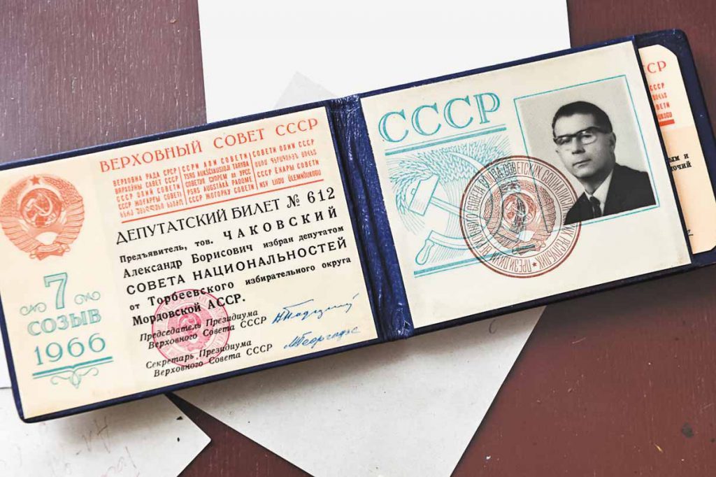 Александр Борисович высоко ценил доверие народа Мордовии