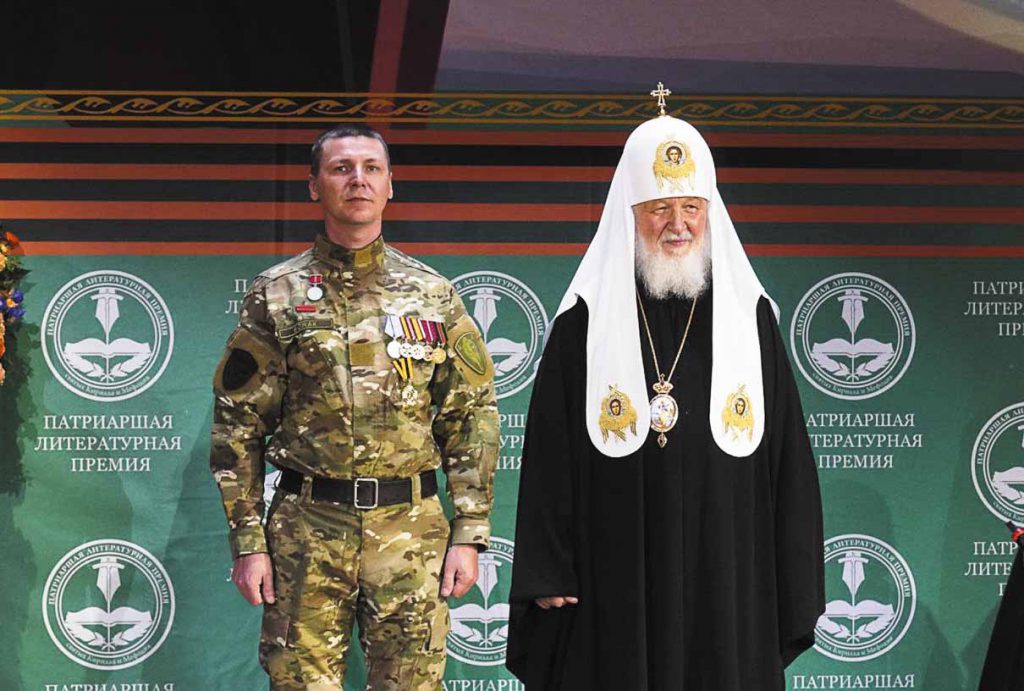 С патриархом Кириллом на вручении ордена Святого благоверного великого князя Димитрия Донского