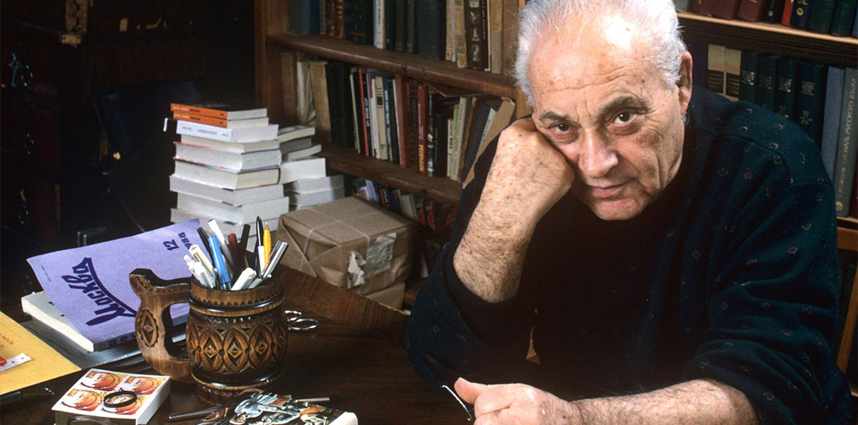 Анатолий Наумович Аронов (Рыбаков)