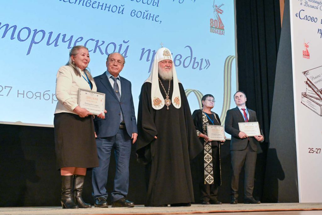 V съезд Общества русской словесности