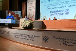 В Москве завершился V съезд Общества русской словесности