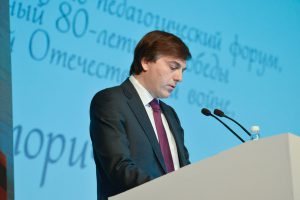 V съезд Общества русской словесности