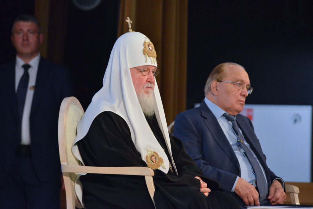 V съезд Общества русской словесности