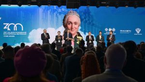 II Екатерининский форум