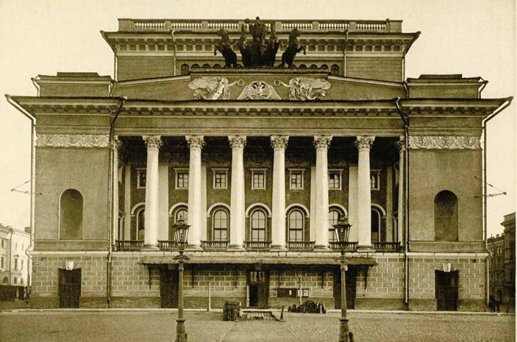 Александринский театр. 1900-е годы