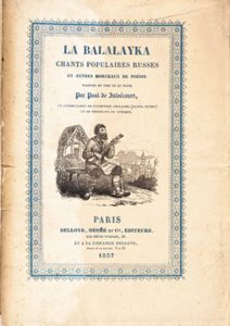 Обложка книги графа де Жюльвекура "Балалайка" (Париж, 1837)