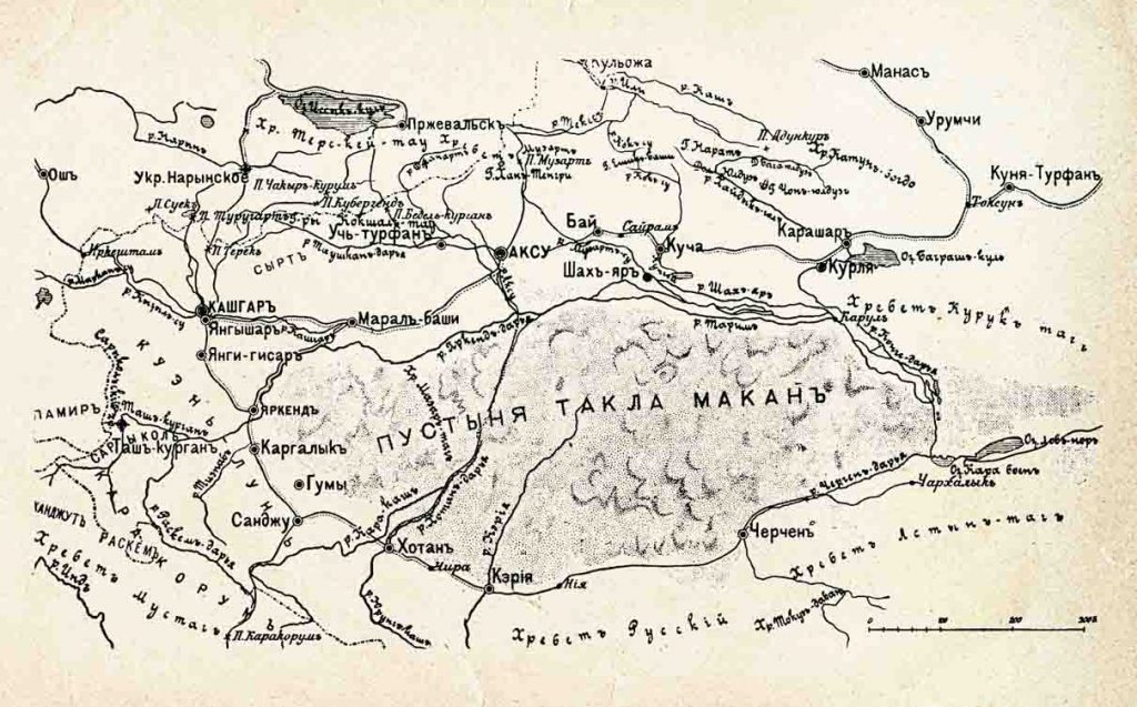 Карта Кашгарии из Военной энциклопедии Сытина. 1913 год