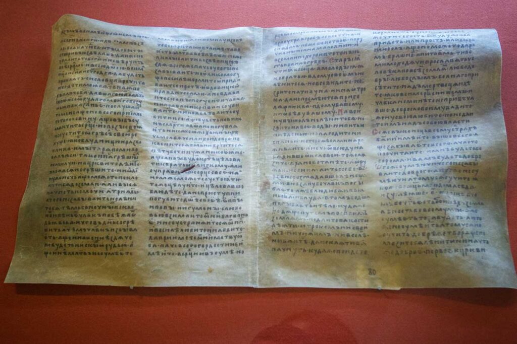 "Поучение" Владимира Мономаха. Список 1377 года. Копия. Ярославский музей-заповедник