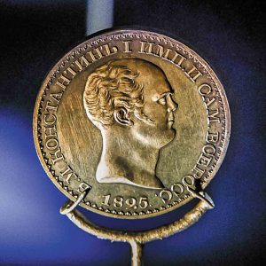 Редчайший "константиновский" рубль. 1825 год