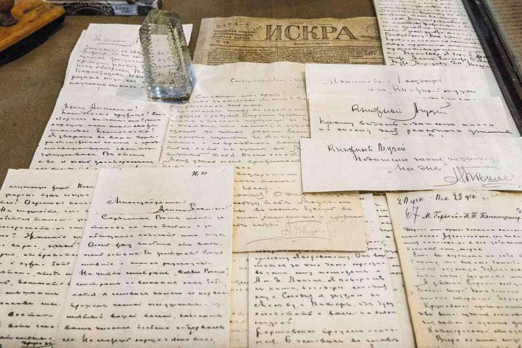 Черновики Максима Горького