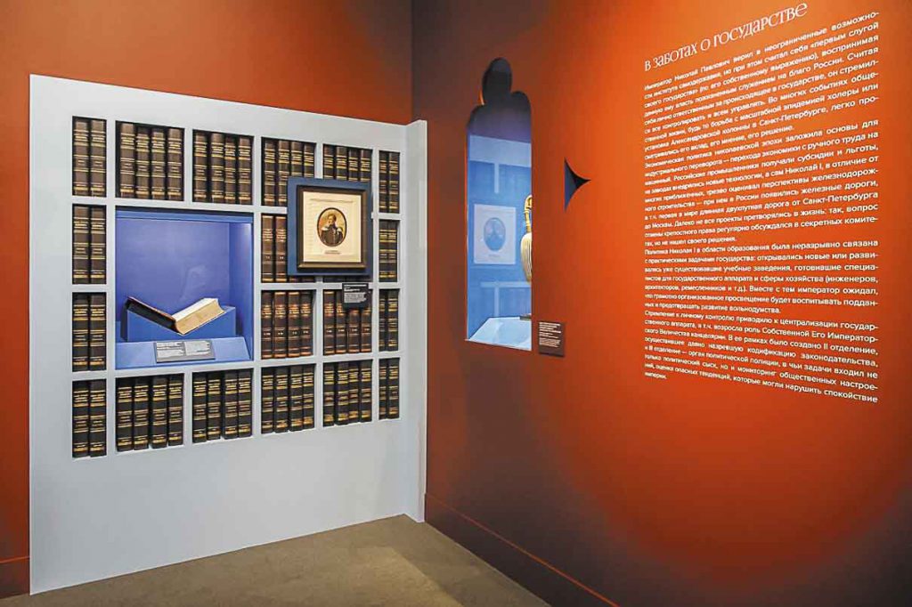 На выставке представлен плод титанического труда М.М. Сперанского — Свод законов Российской империи