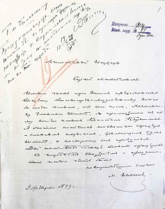 Отношение на имя командующего войсками Туркестанского военного округа о награждении Л.Г. Корнилова