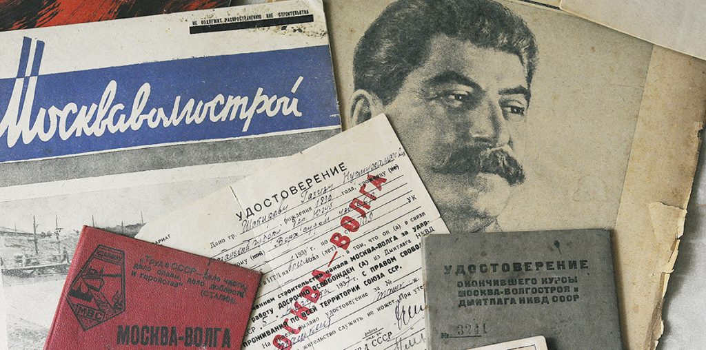 Москваволгострой