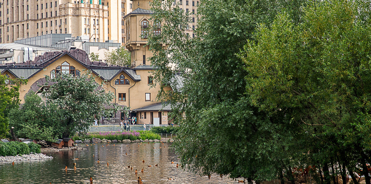 Московский зоопарк