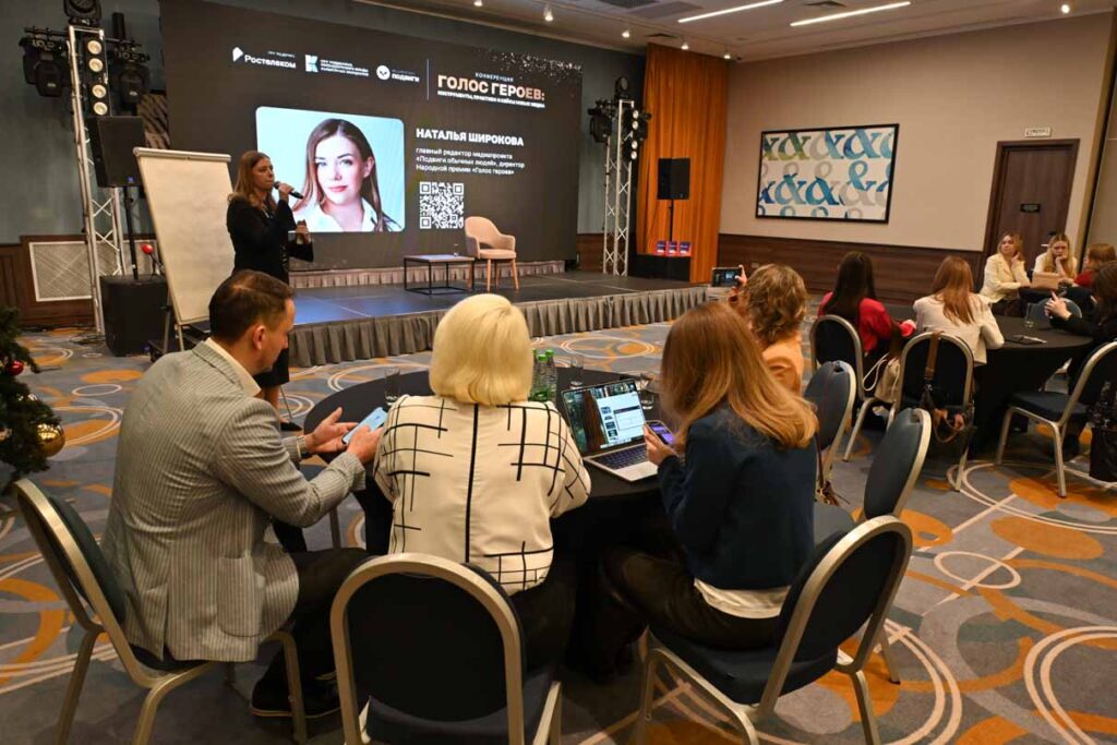 В 2025 году на участие в различных номинациях премии "Голос героев" было подано 1160 заявок