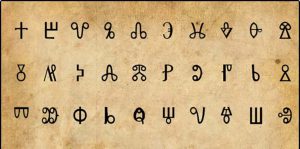 День славянской письменности и культуры