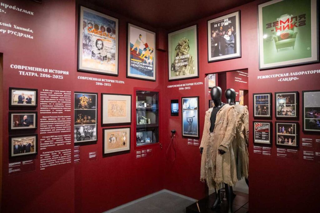 Музей Русского театра Абхазии