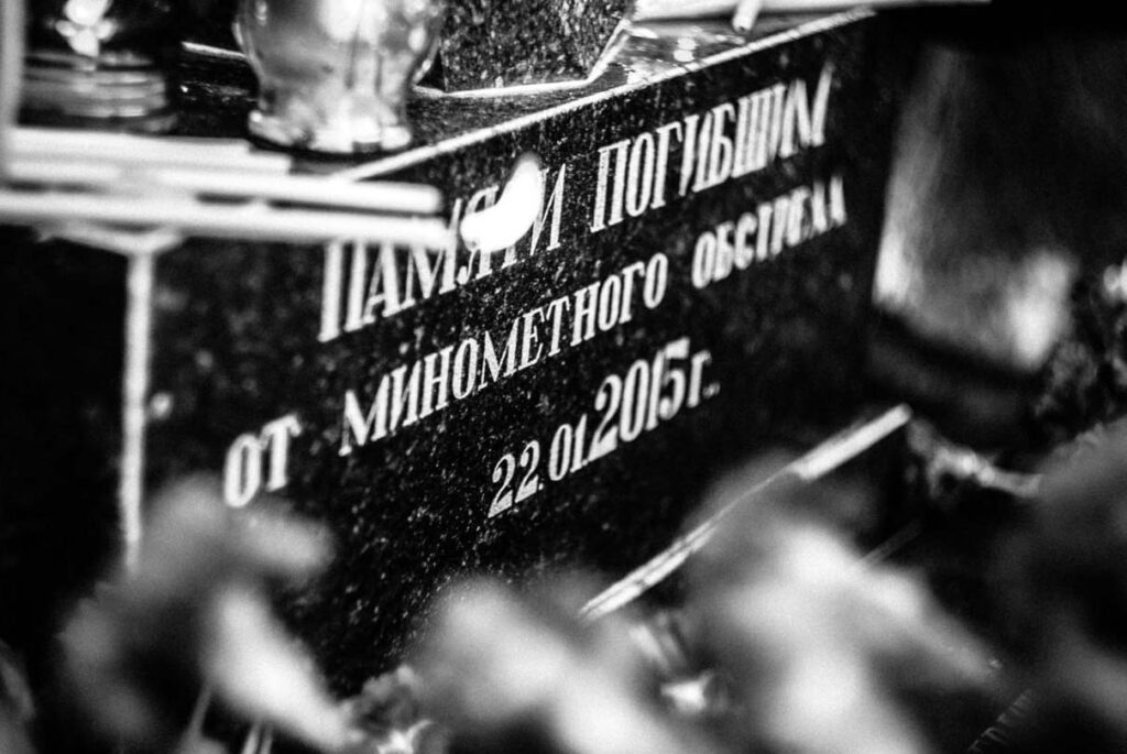 Памятник погибшим на Боссе 22 января 2015 года