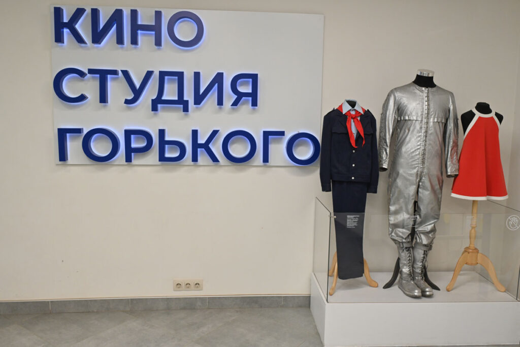 Костюмы к фильму "Гостья из будущего" (режиссер Павел Арсенов, 1985). Киностудия им. А. Горького