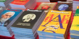 Опрос читателей журнала «Русский мир.ru»