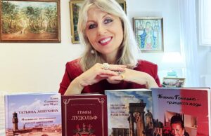 Русский Рим