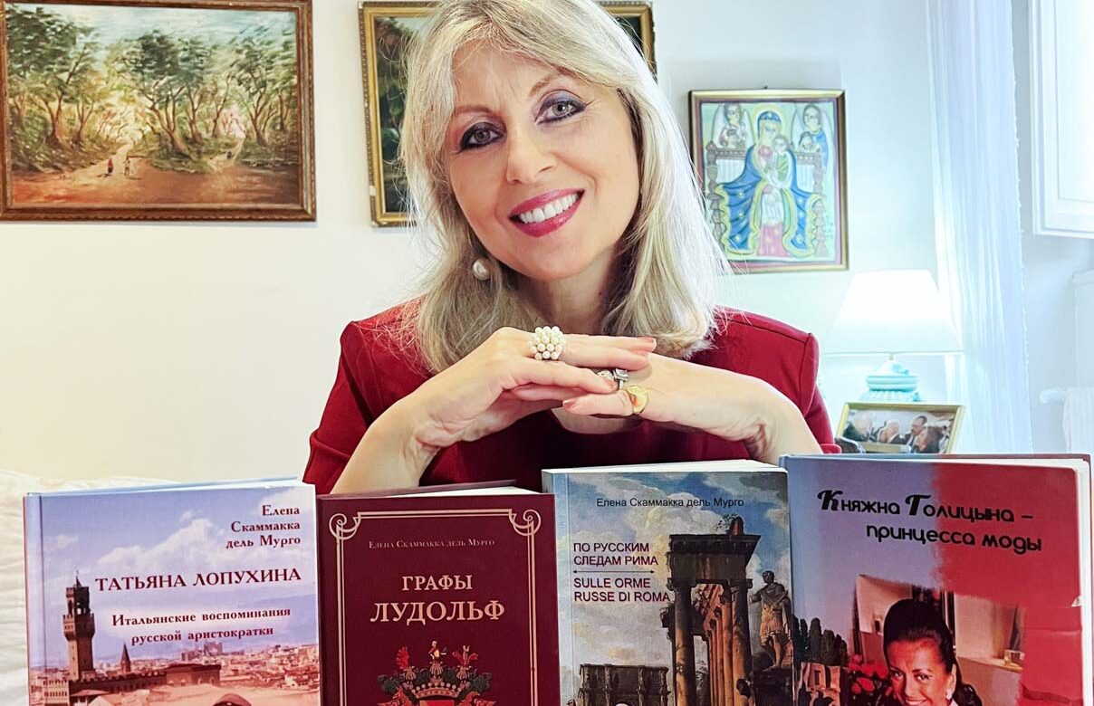 Елена Скаммакка дель Мурго