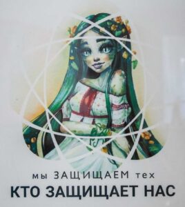 "Раз плетем "Леших", значит, мы — кикиморки"