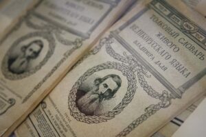 Изначально "Толковый словарь" Даля публиковался в виде тоненьких тетрадок