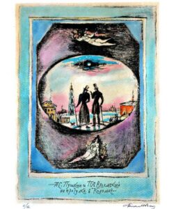 Биантовская жила на Васильевском острове. Как раз здесь и гуляют на ее картине Пушкин и Вяземский. Ольга Биантовская