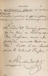 Факсимиле письма императора Николая I графу Бенкендорфу