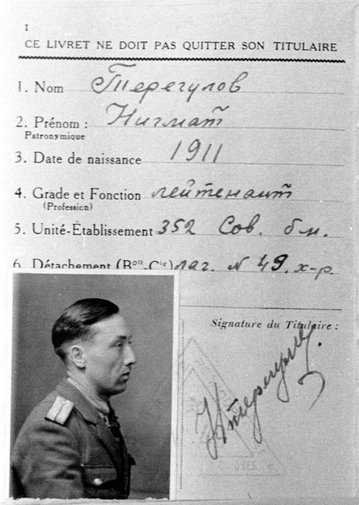 Учетная карточка лейтенанта Нигмата Терегулова