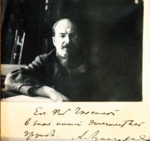 Dans les années 1920, Anatoli Lounatcharski fut le protecteur de l’école des Gnessine