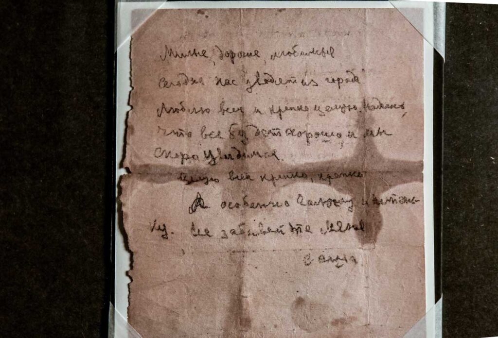 Последняя записка, которую арестованный уже во второй раз Александр Введенский сумел передать жене Галине