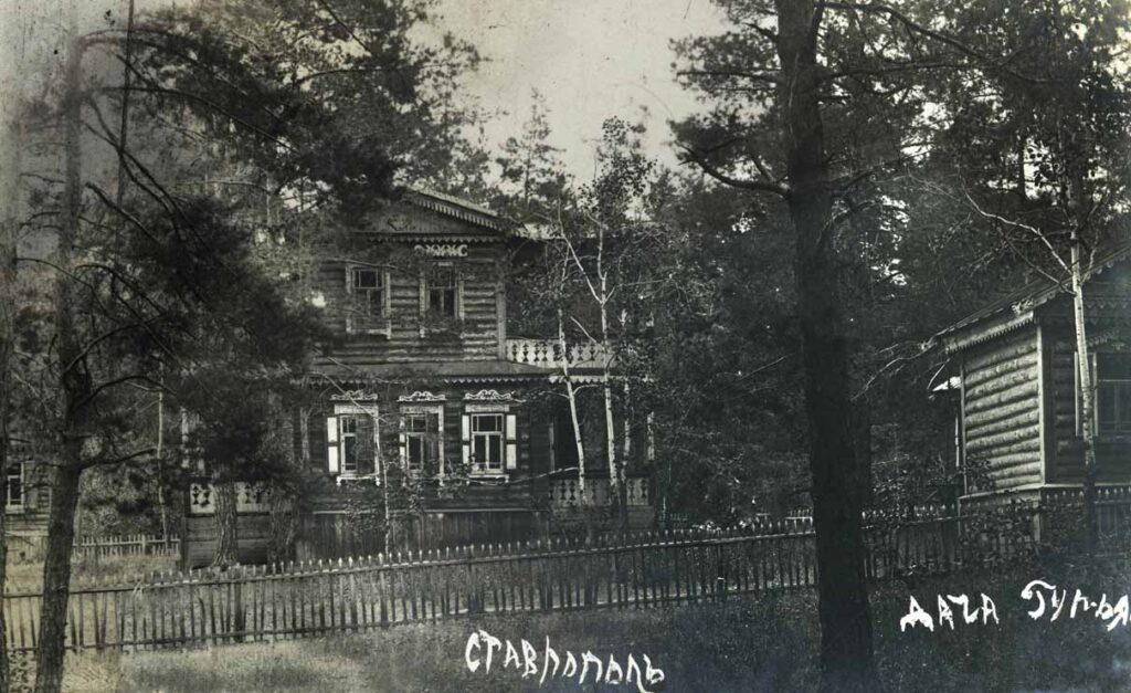 Дача Гурьянова в Ставрополе