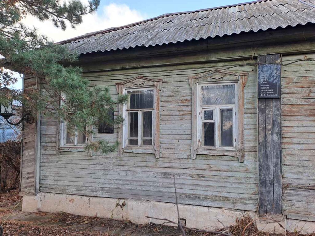 Дом мещанки Буяновой, в котором в 1870 году жили И.Е. Репин, Ф.А. Васильев и Е.К. Макаров