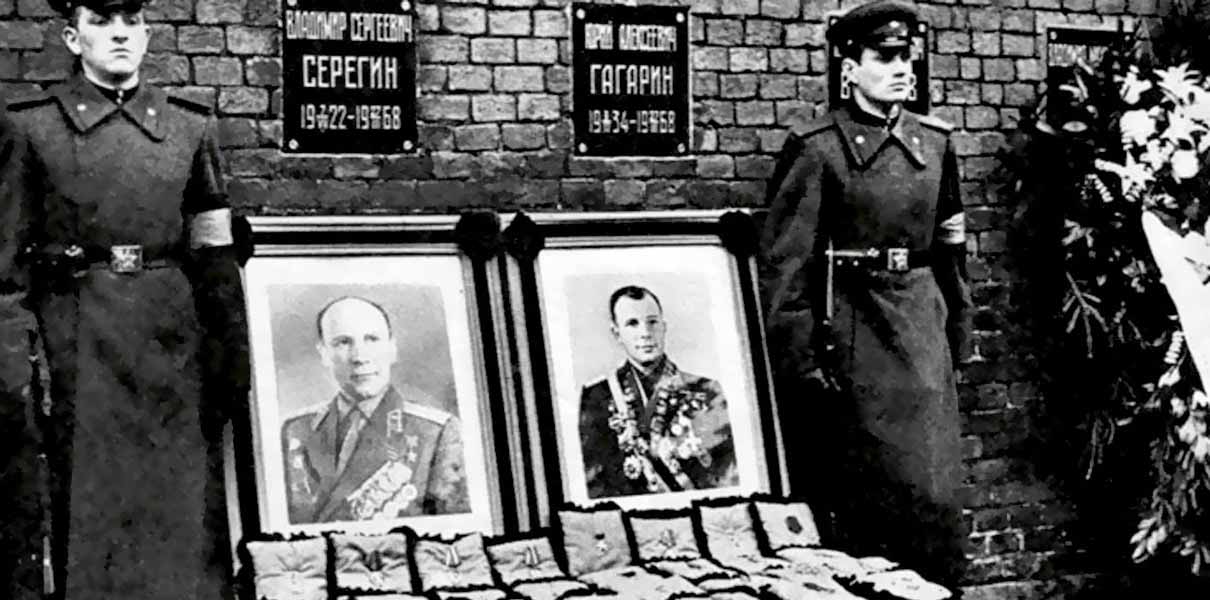 Похороны Юрия Гагарина и Владимира Серегина
