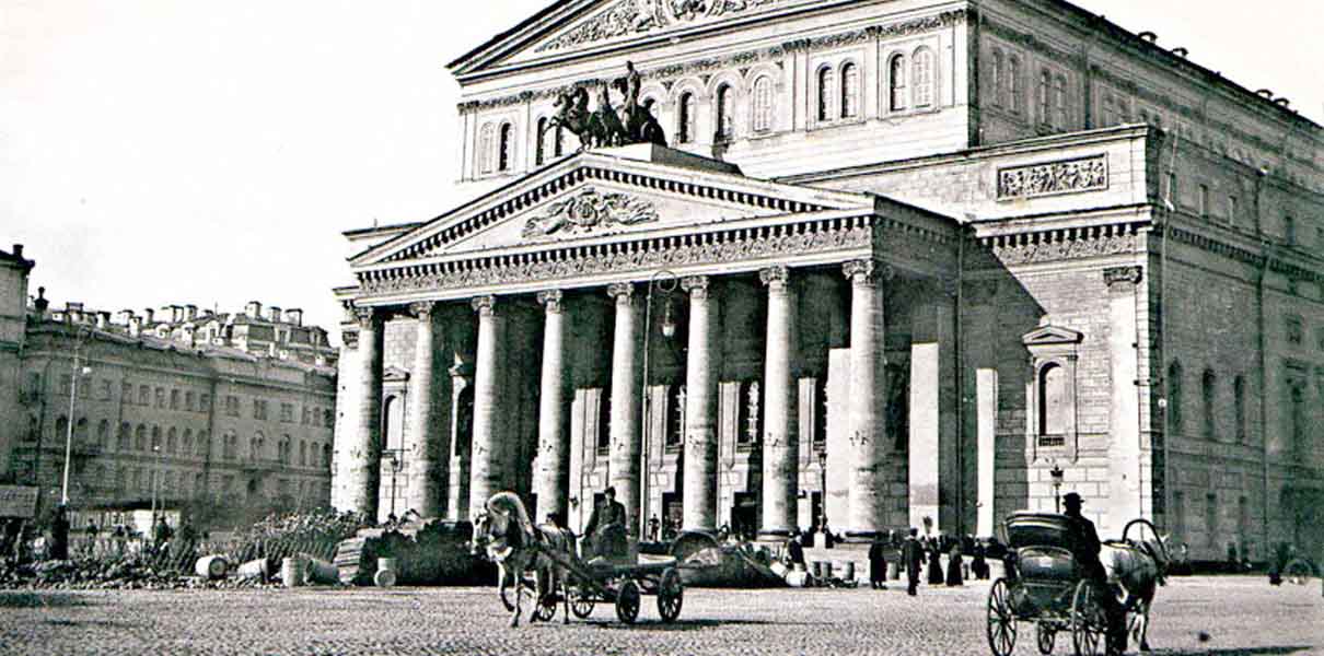 Большой театр