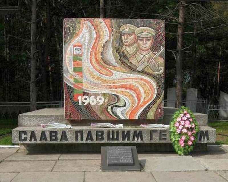 Памятный мемориал "Слава павшим героям" в городе Дальнереченск