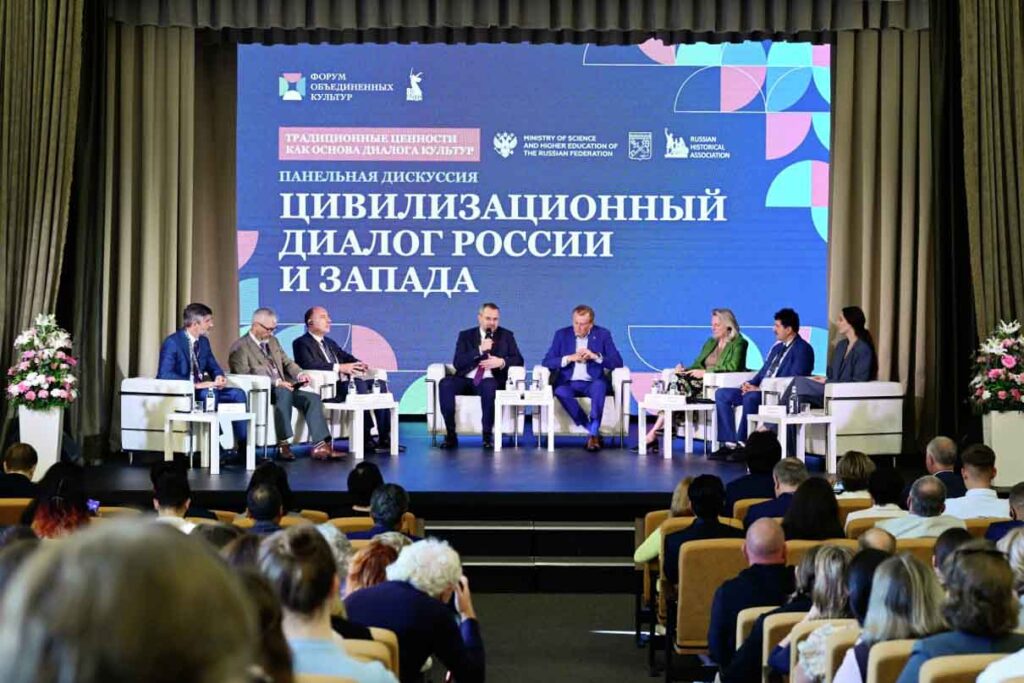 На сессии "Цивилизационный диалог России и Запада"
